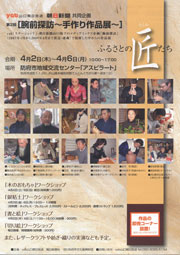 �ӂ邳�Ƃ̏�����