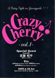 CRAZY CHERRY vo.1