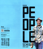 PEOPLE5��6�������