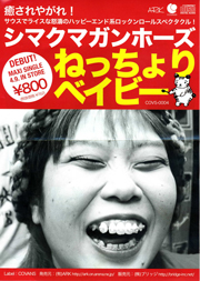 �V�}�N�}�K���z�[�X