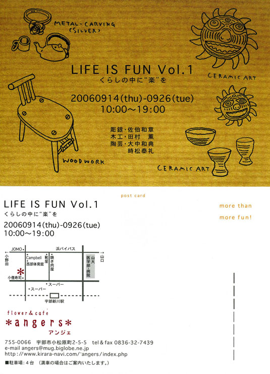 life_is_fun_vol.1
