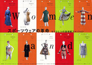 women sport and wear