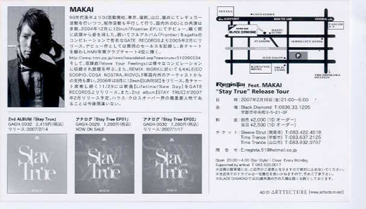 REGISTA!0216�ڍ�