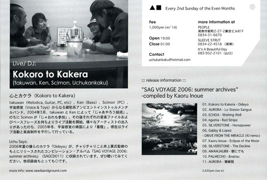 �����o�b�N