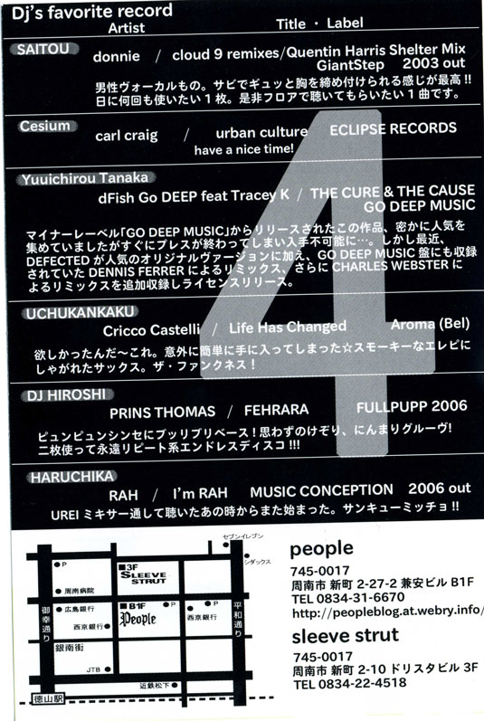 Life Is Somethung Special_back