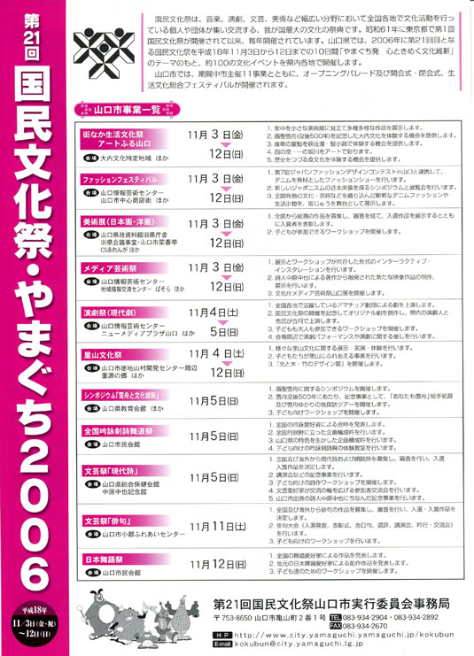 �A�[�g�ӂ�R����