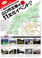 ���������ՃX�P�W���[��