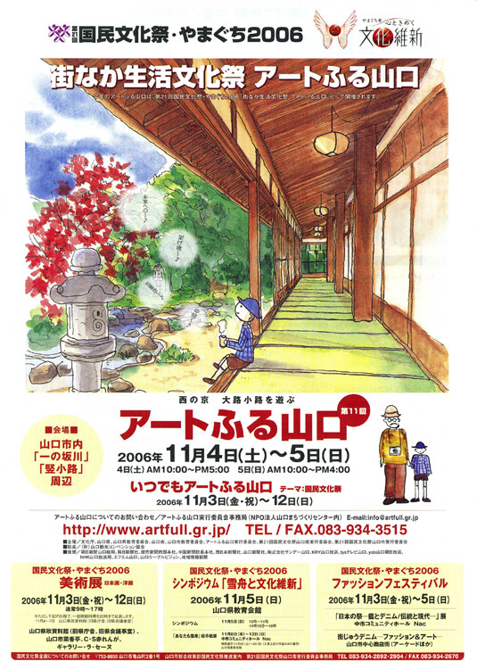 �A�[�g�ӂ�R���\