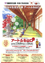 �A�[�g�ӂ�R��