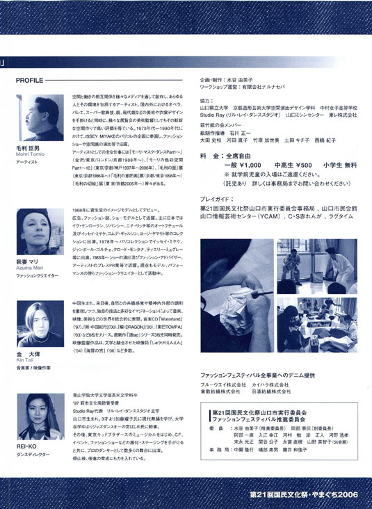 FASHIONFESTIVAL��1