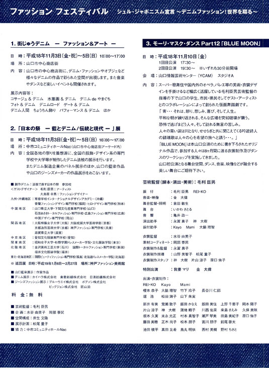 FASHIONFESTIVAL��