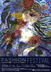 FASHION FESTIVAL