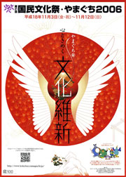 ���������Ղ�܂���2006