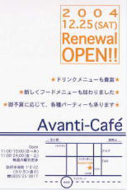 �A�[�g�ӂ�R��