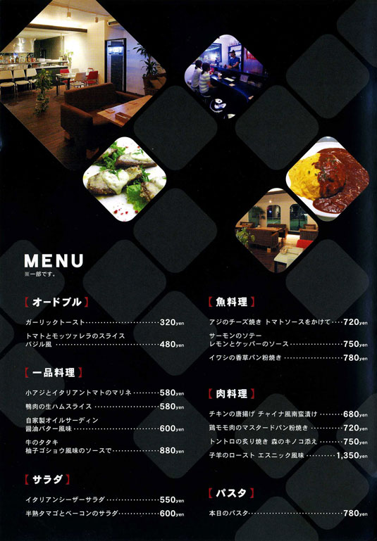 FLY BOOTH �g��MENU�E