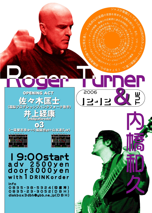 �wRogerTurner&�����a�vDUO�xJAPANtour 