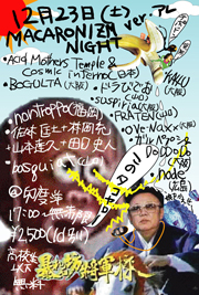 �wMACARONIZM NIGHT ver.�A���x