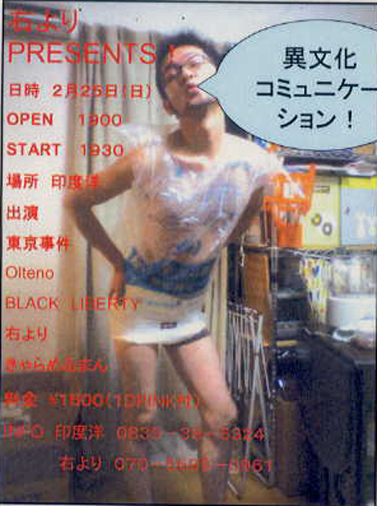 �E���PRESENTS!