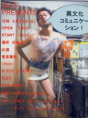 �E���PRESENTS