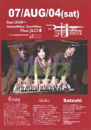 JAZZ�C�x���g