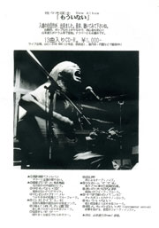 ���X�؋��lNEW�A���o��