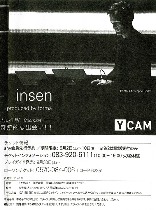 alvanoto_ryuichisakamoto�Q