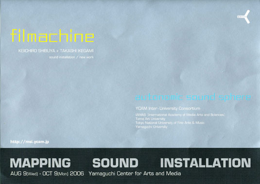 FILMACHINE 1page