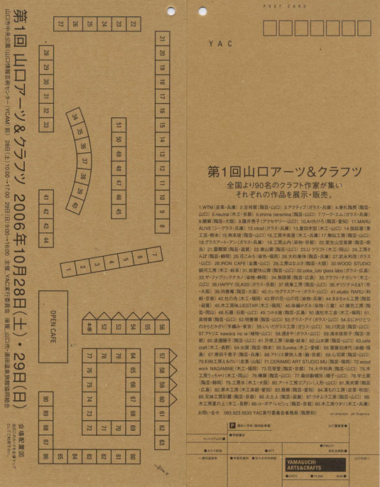 �R���A�[�c���N���t�c