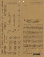 ����R���A�[�c���N���t�c