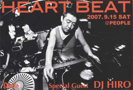 HEARTBEAT2007/9/15