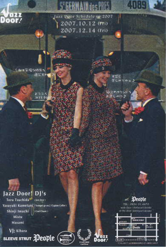 jazzdoor2007/10/12��