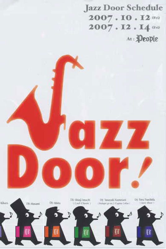 jazzdoor2007/10/12