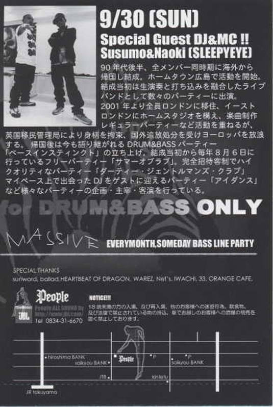 massive2007/9/30��