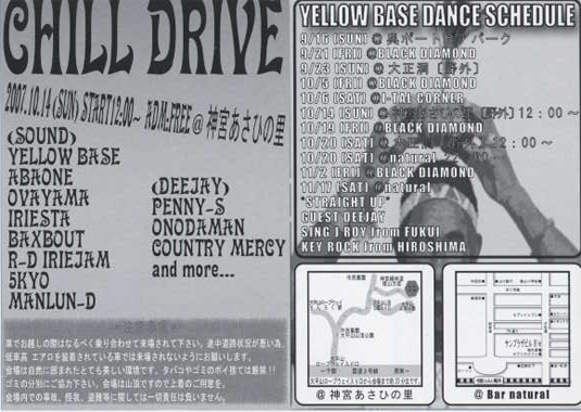 straightup2007/10/20��