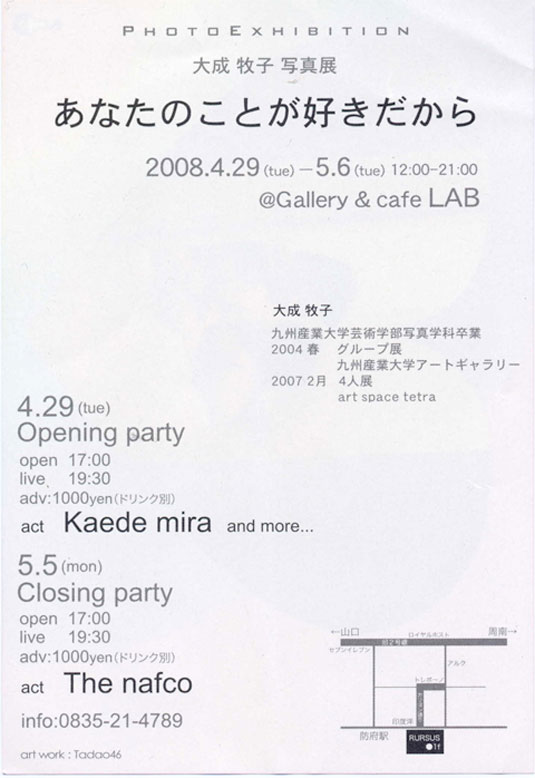 blessing_showerPAGE2