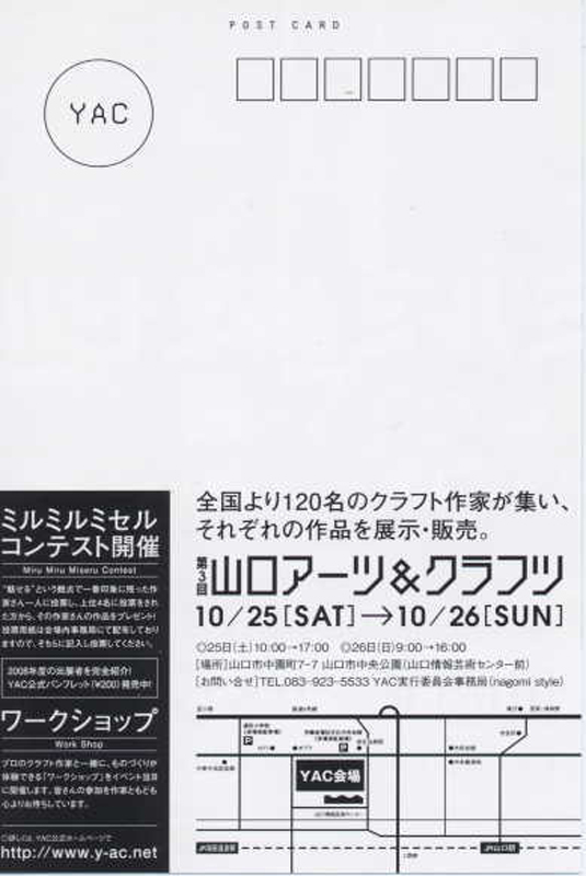 �R���A�[�c���N���t�c2