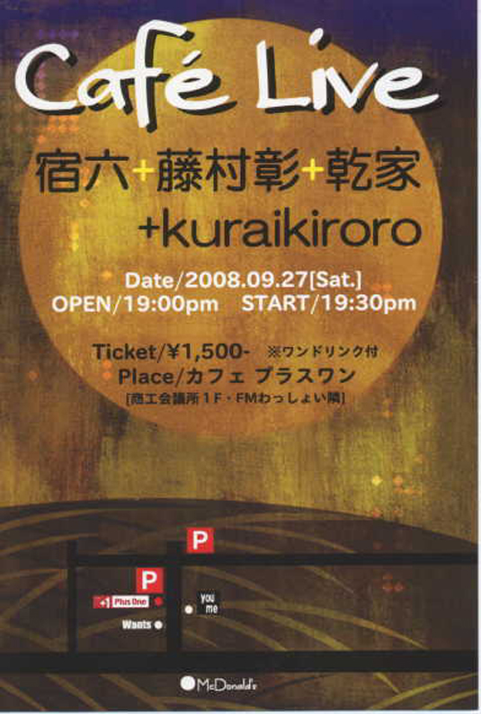 �̪ײ��2008/9/27