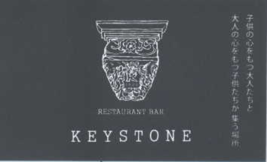 keystone